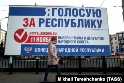 Агітація перед псевдовиборами, Донецьк, 7 листопада