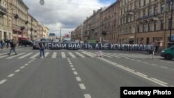 Акция на Невском проспекте в Санкт-Петербурге, 16 июля 2020 года