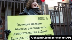O activistă AI cere investigarea cazului Sluțki, Moscova, 8 martie 2018