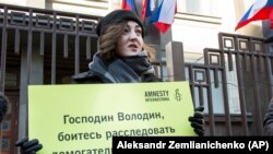 Одиночные пикеты у Госдумы России, организованные правозащитной организацией Amnesty International, с требованием привлечь к ответственности Леонида Слуцкого. Москва, 8 марта 2018 года.
