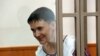 Надежда Савченко в зале суда 2 марта 2016 года