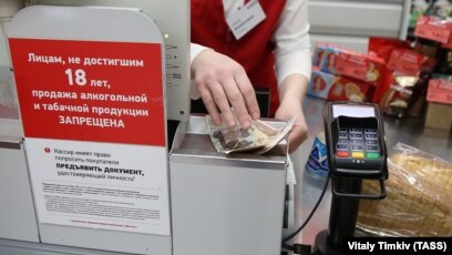 Сетевые Магазины В Крыму Севастополь Сетевые Магазины В Крыму Севастополь