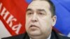 Дело сбитого Ил-76 над Луганском: суд заочно вынес приговор Плотницкому и еще двум боевикам