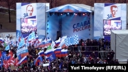 Митинг "Единой России" в Москве 12 декабря