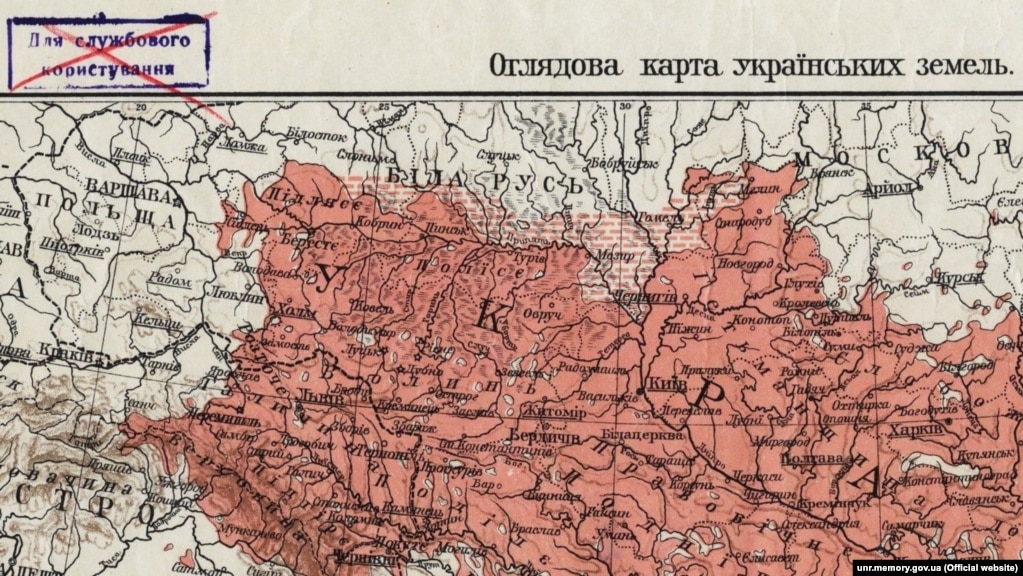 Фрагмент «Оглядової карти українських земель», укладеної Степаном Рудницьким (1917 рік)