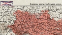 Фрагмент «Оглядової карти українських земель», укладеної Степаном Рудницьким (1917 рік)