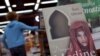 Novel On Islam's Prophet A Belgrade Bestseller