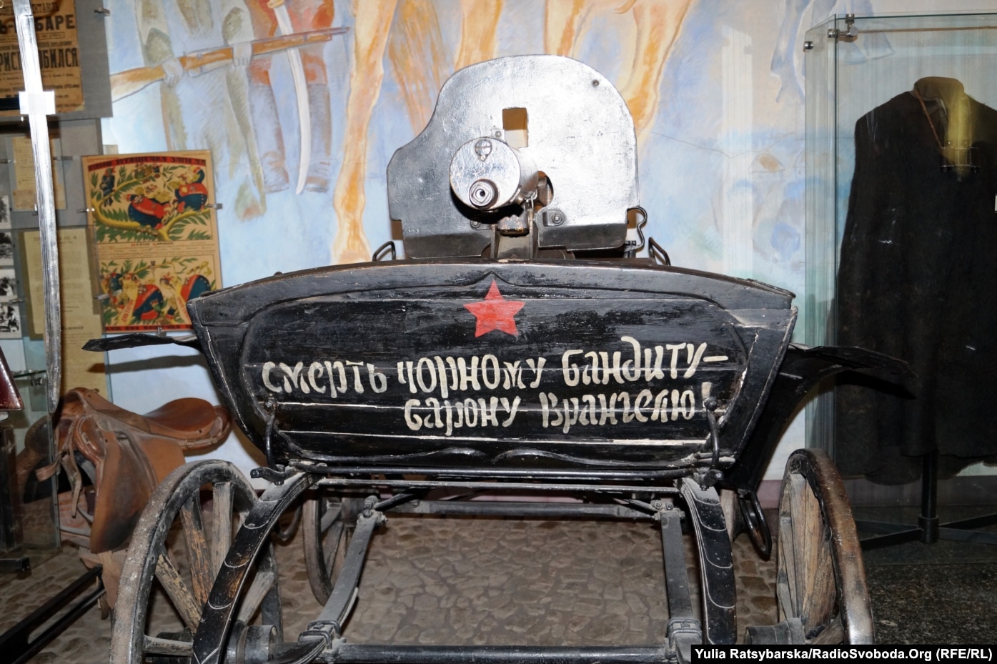 Тачанка з кулеметом. Такі тачанки використовували в період 1918–1921 років махновці. Дніпро, Дніпровський історичний музей