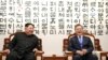 Summitul coreean: „o nouă pagină de istorie”