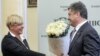 Радіо Свобода Daily: Порошенко обіцяє 3 мільйони за інформацію про нападників на Гонтареву