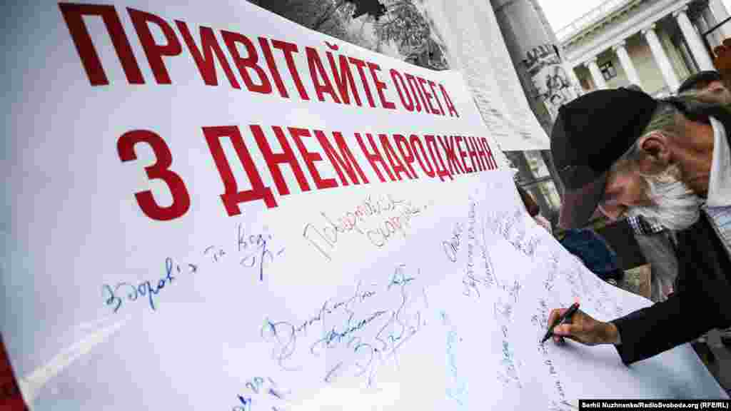 На Майдане установили большую &laquo;открытку&raquo;, где каждый мог поздравить с днем рождения украинского режиссера, которому 13 июля исполнилось 42 года