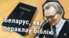 Image result for Падгол