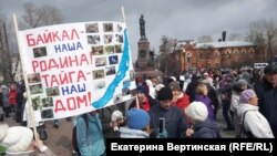 Участники митинга в защиту Байкала в Иркутске