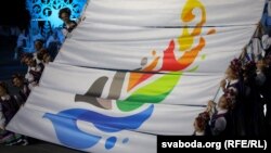 İkinci Avropa oyunlar, Minsk 16 iyun 2019