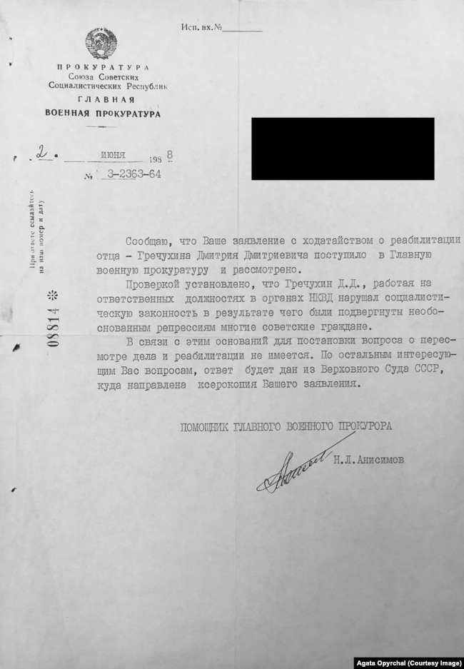 В 1988 году Тамара Гречухина получила письмо о том, что ее отец не будет реабилитирован