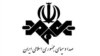 تحریم‌های آمریکا به رادیو و تلویزیون دولتی ایران رسید