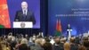 Аляксандар Лукашэнка на форуме «Менскі дыялёг»