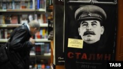 Календарь со Сталиным в московском магазине