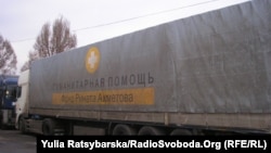 Одна із вантажівок із гуманітарною допомогою перед відправленням до Донецька, Дніпропетровськ, грудень 2014 року