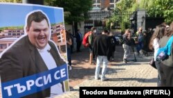 Един от протестите пред хотел "Берлин" в София, където се предполага, че живее Делян Пеевски.