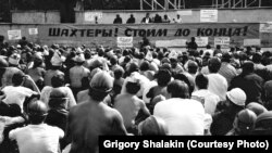 Митинг шахтеров Кузбасса. 1989 год