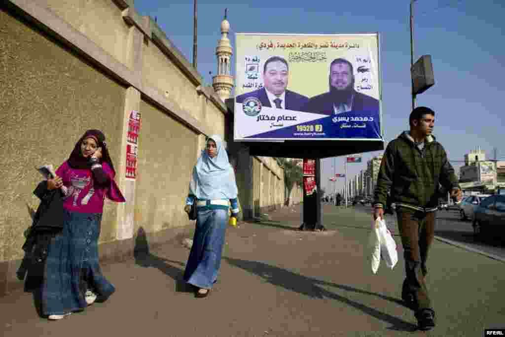 New Year's Resolutions For Egypt #23