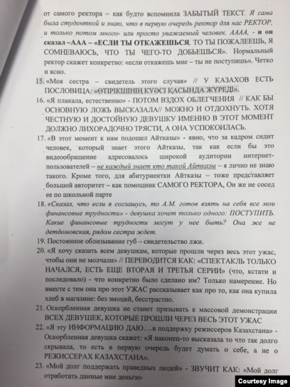 Вируссыз гей порно