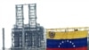 Venezuela -- The Jose Petrochemical plant in Barcelona, 01May2007