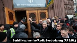 Порошенко прийшов на допит в ДБР, 24 січня 2020 року