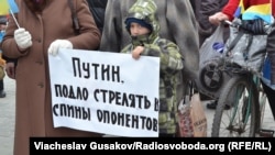 Акция памяти Бориса Немцова и в поддержку Надежды Савченко. Херсон (Украина), 1 марта 2015 года