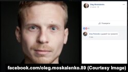 Олег Москаленко, фото з особистої сторінки Фейсбук