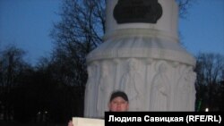 Пикеты в честь дня рождения Артема Милушкина