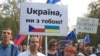 Чеські активісти до дня окупації Чехословаччини пікетували російське посольство в Празі