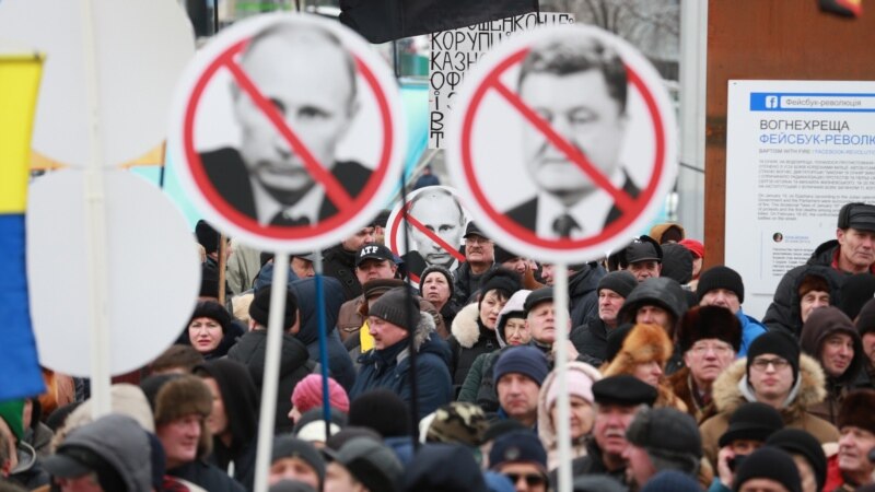 Сторонники Саакашвили требуют отставки Порошенко