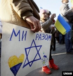 Під час масової акції на знак солідарності з Ізраїлем. Майдан Незалежності, Київ, 1 листопада 2015 року