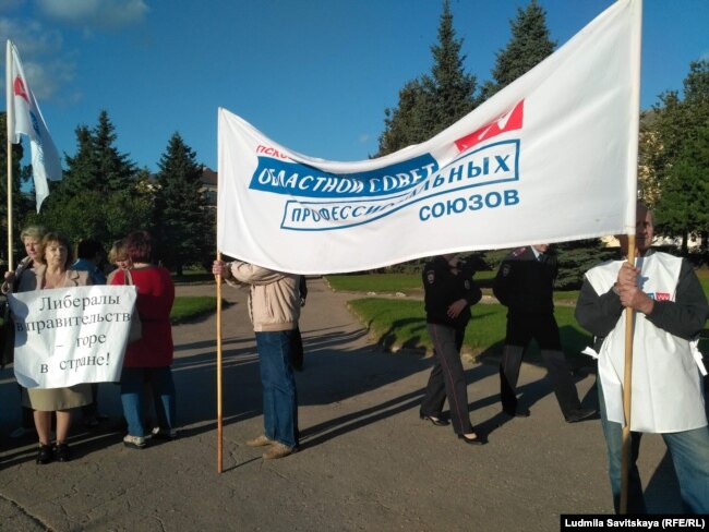Митинг профсоюзов в Пскове