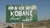 جهادگرانی از ازبکستان در میان صفوف داعش در کوبانی