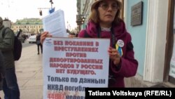 Одна из участниц пикетов в Петербурге.