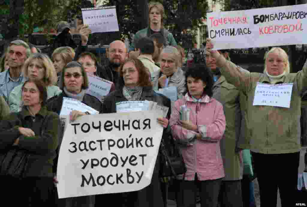 Russia -- Meeting of muscovites against sealing building city areas. Moscow, Novopushkinsky square - 21sep2007