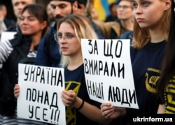 Учасники акції протесту проти підписання Україною «формули Штанмаєра» під гаслом «Ні капітуляції». Одеса, 2 жовтня 2019 року