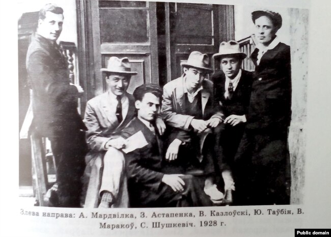 Valery Marakov con gli amici.  1928 anni