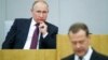 Опрос: каждый второй россиянин недоволен переназначением Медведева