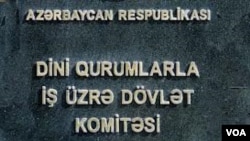 Dini Qurumlarla İş üzrə Dövlət Komitəsi.