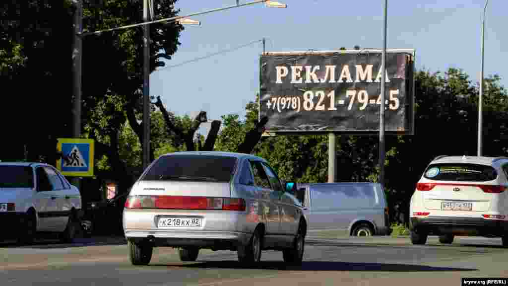 Огромный билборд с лаконичным месседжем на въезде в Симферополь