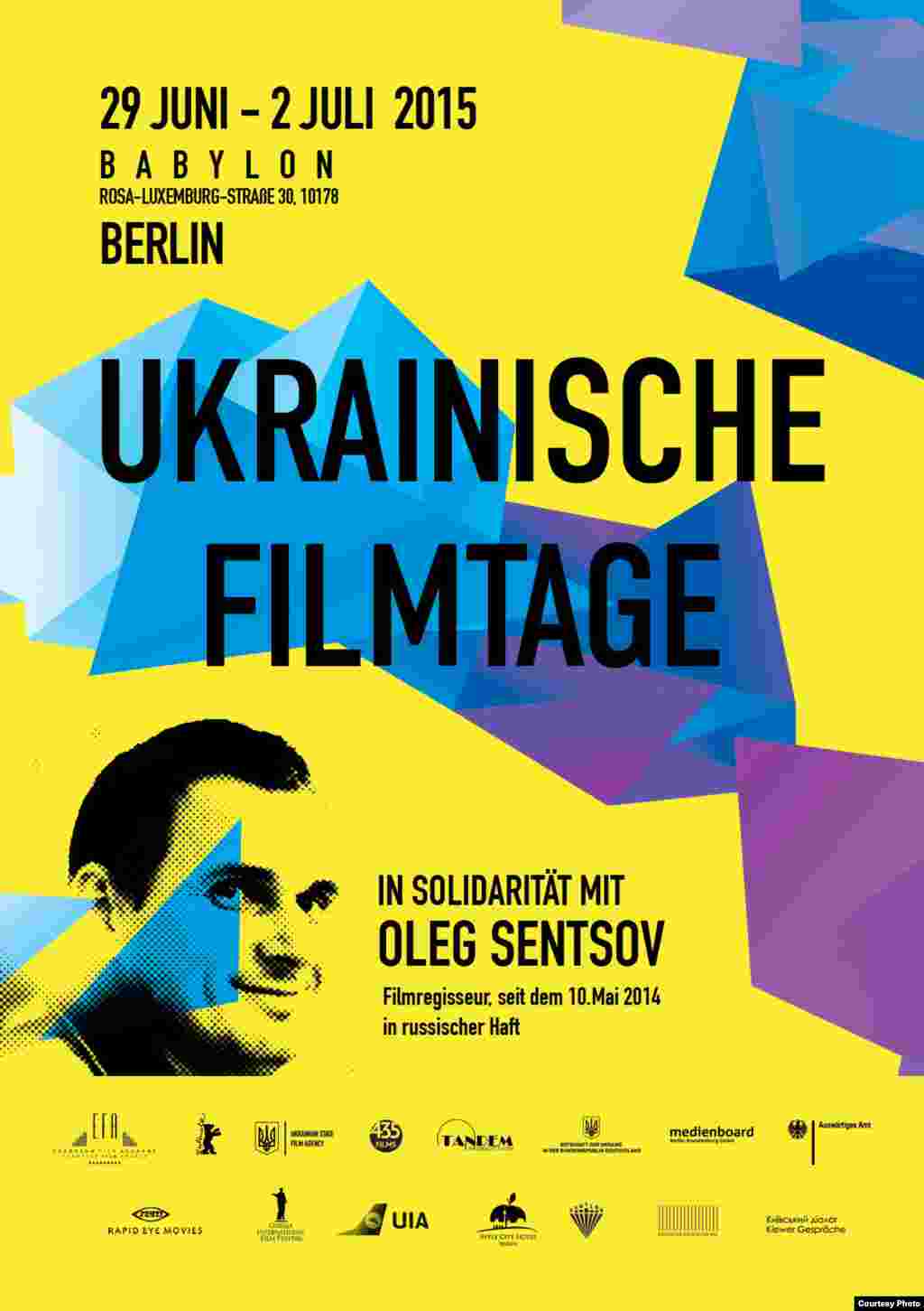 Афиша &laquo;Дней украинского кино&raquo; в Берлине