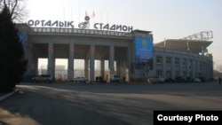 "Қайраттың" ресми ойындары өтетін Алматыдағы Орталық стадион.
