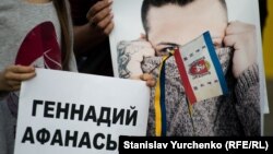 Акция в поддержку Геннадия Афанасьева в Киеве