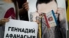 Акция в поддержку Геннадия Афанасьева и других крымчан – узников России. Киев. 22 августа 2015 года