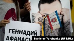 Пікет на підтримку кримчан-в'язнів Росії