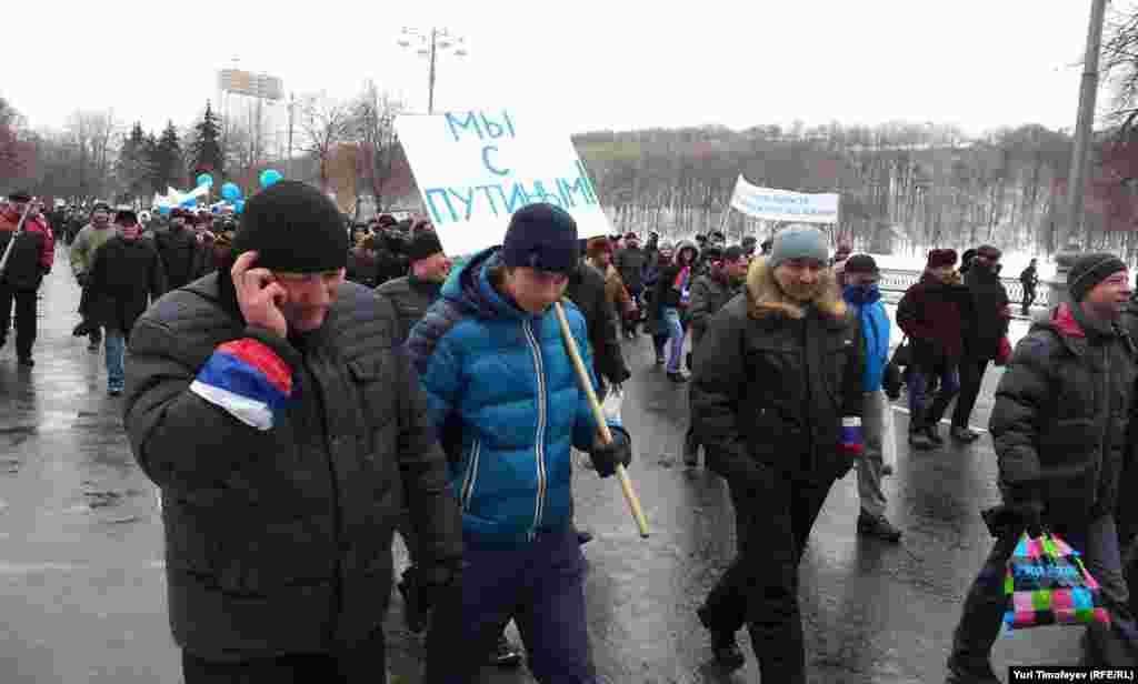 Мәскәүнең Лужники стадионында Владимир Путинны яклау җыены,&nbsp;23 февраль 2012